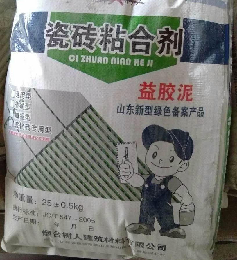 瓷砖粘合剂2